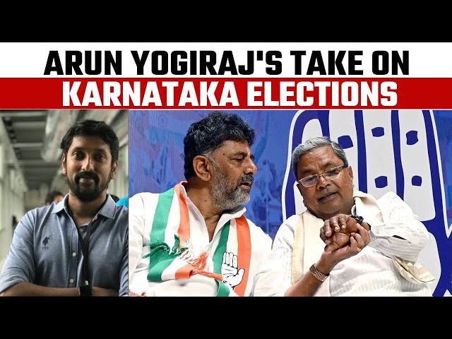 ⁣Ram Lalla Sculptor Arun Yogiraj Discusses Karnataka Politics & His Experience In Ayodhya
