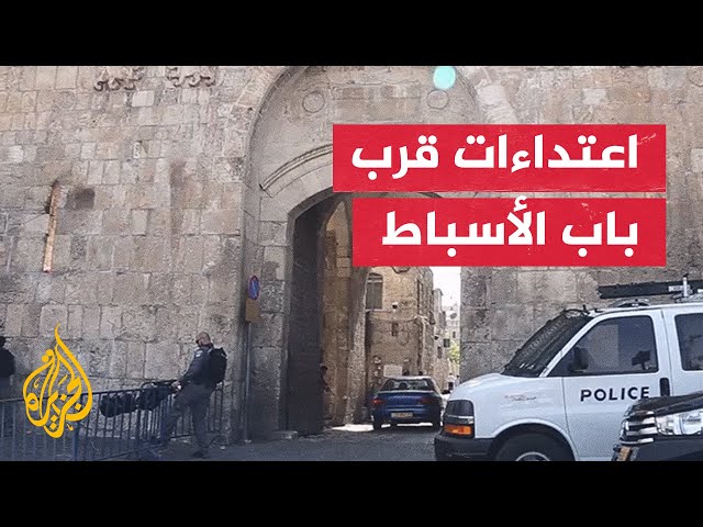 ⁣تأهب أمني لقوات الاحتلال في مدينة القدس بسبب إحياء اليهود لعيد الفصح