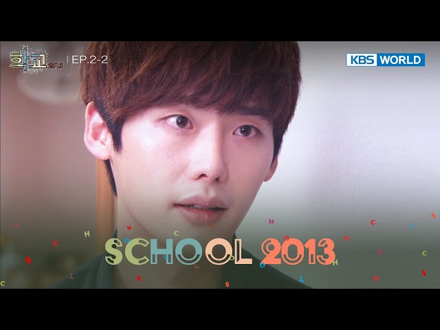 I don't want to listen to a lecture. [School 2013 : EP.2-2] | KBS WORLD TV 240426