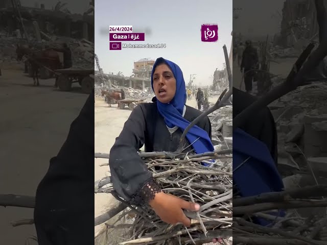 ⁣سيدة فلسطينية تروي لحظات قاسية