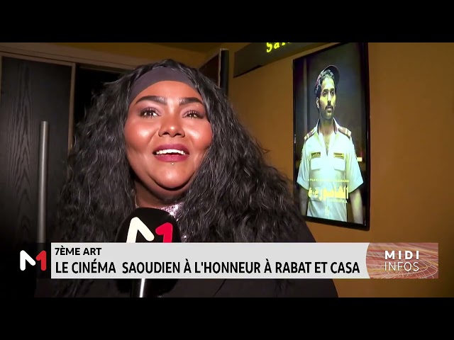 ⁣7ème art : le cinéma saoudien à l´honneur à Rabat et Casa