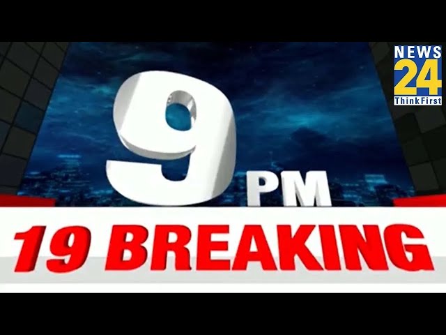 ⁣9 PM 19 Breaking News | 26 April 2024| Latest News | Today's News | News24