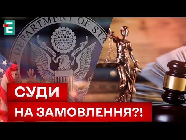 ⁣⚡️ ПОРУШЕННЯ ЗАКОНУ в Україні - НОРМА?! ЩО НЕ ТАК із правами та свободами людей?