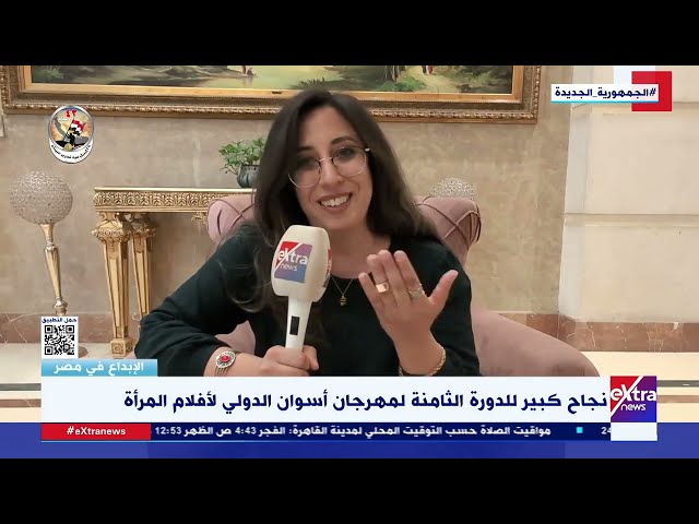 ⁣بـ فيلم "مش معروف".. المخرجة التونسية هبة الذوادي تكشف تفاصيل مشاركتها في مهرجان أسوان لـ 