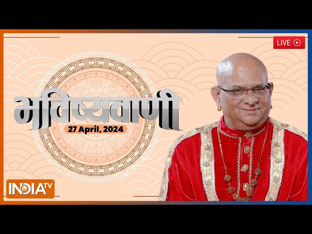 ⁣Aaj Ka Rashifal LIVE: Shubh Muhurat | Today Bhavishyavani with Acharya Indu Prakash, 27 April, 2024