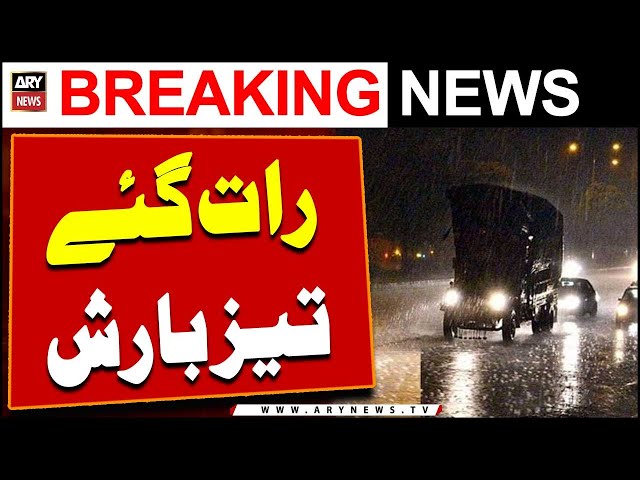 ⁣Punjab cities including Lahore witness rain, hailstorm