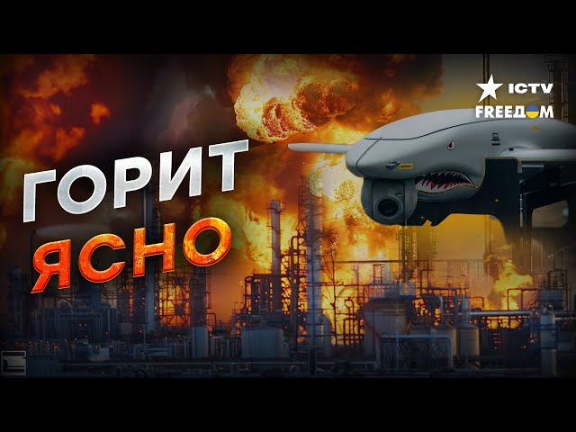 ⁣Взрыв на Ильской НПЗ в РФ: ДЕФИЦИТ топлива только ВОЗРАСТАЕТ