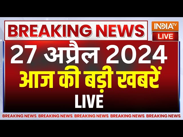⁣Latest News Update: आज की बड़ी खबरें | Second Phase Voting | PM Modi On Congress | Kejriwal