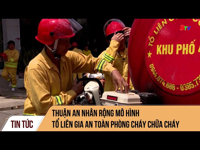 ⁣Thuận An nhân rộng mô hình Tổ liên gia an toàn phòng cháy chữa cháy