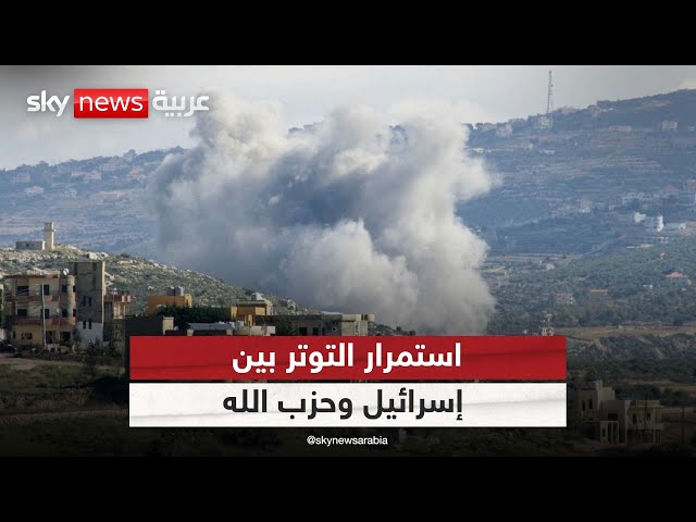 ⁣حزب الله يعلن مقتل اثنين من عناصره في غارة إسرائيلية بجنوب لبنان| #الظهيرة