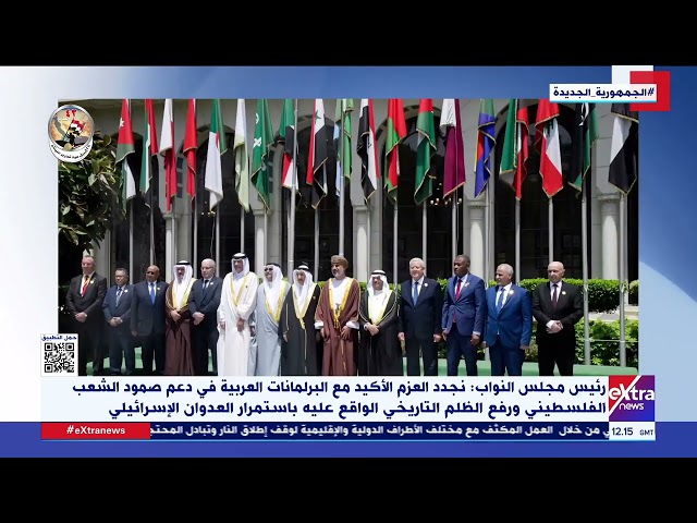 رئيس مجلس النواب يشارك في أعمال المؤتمر السادس للبرلمان العربي ورؤساء المجالس والبرلمات العربية
