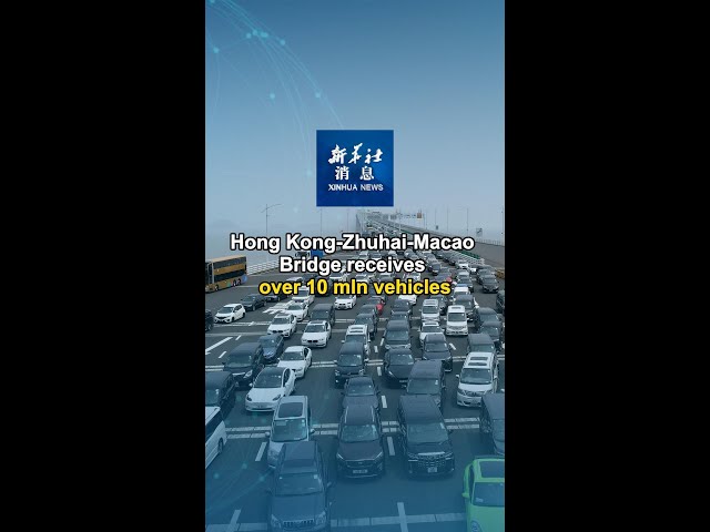 ⁣Xinhua News | Hong Kong-Zhuhai-Macao Bridge receives over 10 mln vehicles