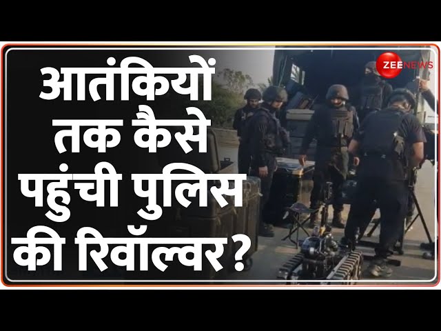 Taal Thok Ke: आतंकियों तक कैसे पहुंची पुलिस की रिवॉल्वर? | NSG Commandos | Pradeep Bhandari