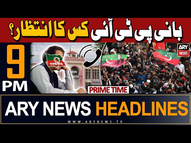 ⁣ARY News 9 PM Prime Time Headlines | 27th April 2024 | Bani PTI Ko Kis Ka Intezar? - PPP Leader Told