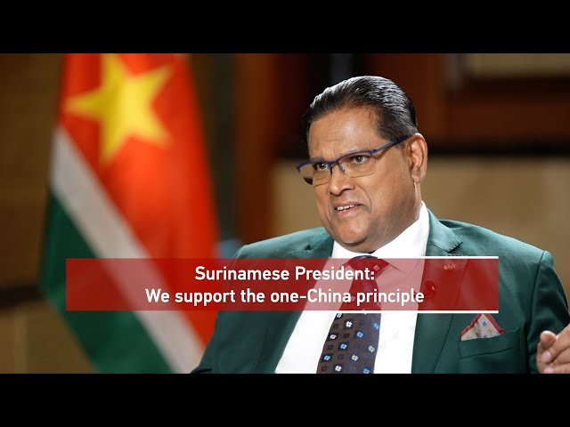 Surinamese President: We support the one-China principle