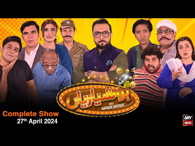 Hoshyarian | Haroon Rafiq | Saleem Albela | Agha Majid | Comedy Show | 27th April 2024