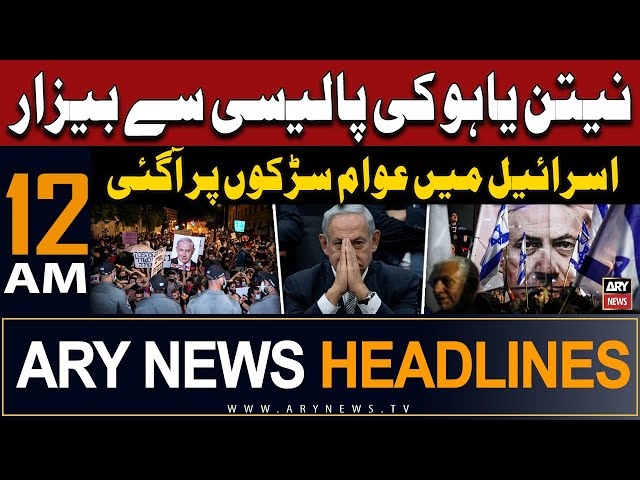 ⁣ARY News 12 AM Prime Time Headlines | 28th April 2024 | Protest Against Netanyahu - Latest News