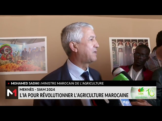 ⁣Meknès - SIAM 2024: L´IA pour révolutionner l’agriculture marocaine