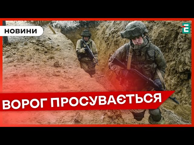 ⁣❗АКТУАЛЬНА СИТУАЦІЯ НА ФРОНТІ: росіяни захопили села Семенівка і Соловйове?