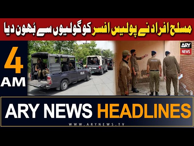 ⁣ARY News 4 AM Headlines | 28th April 2024 | Firing in Misri Shah Area of ​​Lahore