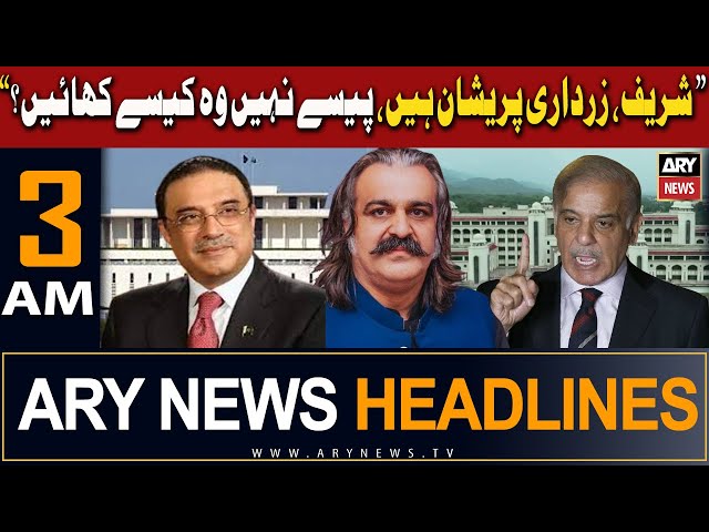 ⁣ARY News 3 AM Headlines | 28th April 2024 | Sharif, Zardari Pareshan Hain,