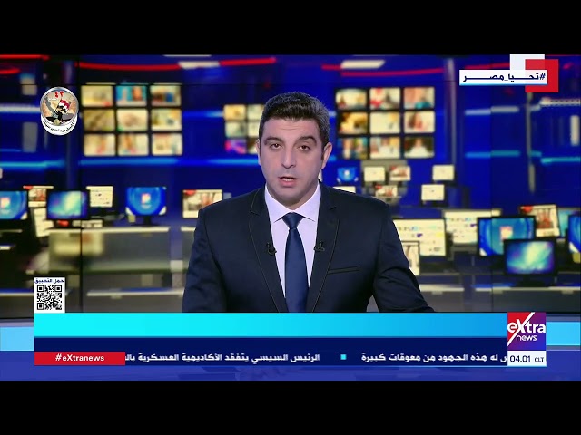 ⁣موجز أخبار الـ 4 صباحا مع عمرو شهاب