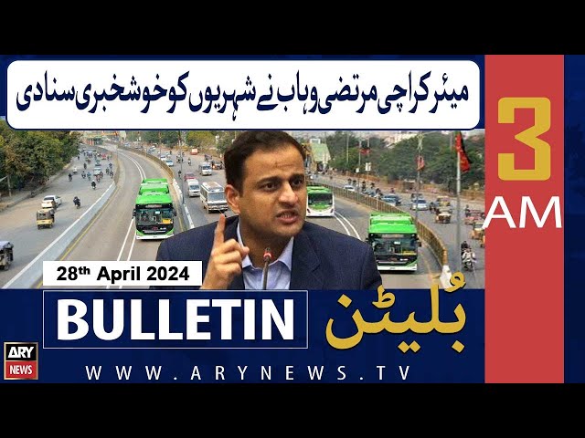 ARY News 3 AM Bulletin | 28th April 2024 | Mayor Karachi Murtaza Wahab announced the Good News