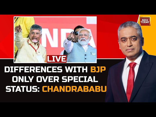 LIVE | Chandrababu Naidu Slams Jagan Mohan For Destroying Future Of Andhra Pradesh | Lok Sabha Polls