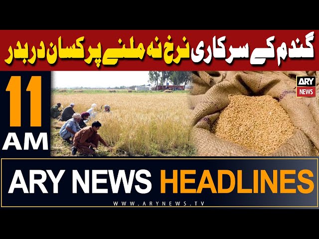 ARY News 11 AM Headlines | 28th April 2024 | Farmers protest