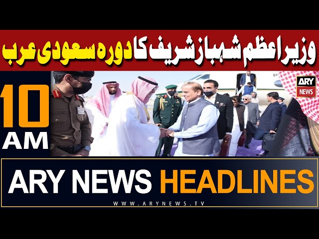 ARY News 10 AM Headlines | 28th April 2024 | PM Shehbaz in Action!