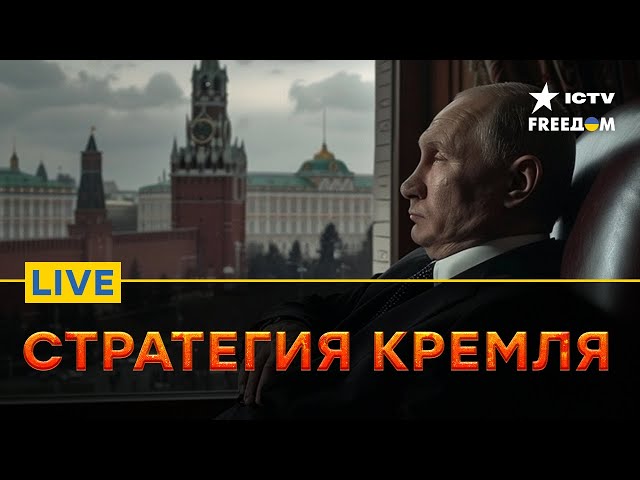 КИШИНЕВ обратился к ЕС: Россия ХОЧЕТ СОРВАТЬ ВЫБОРЫ в Молдове | FREEДОМ