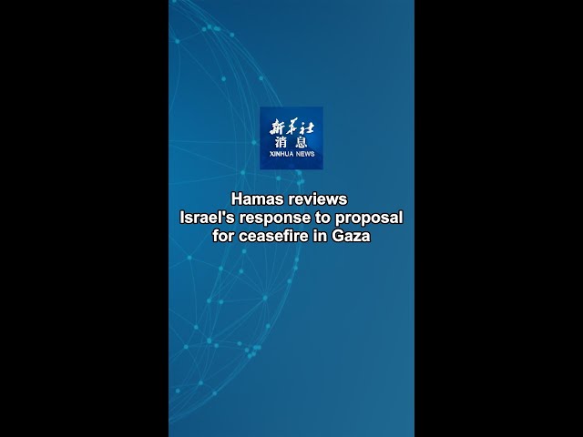 ⁣Xinhua News | Hamas reviews Israel's response to proposal for ceasefire in Gaza