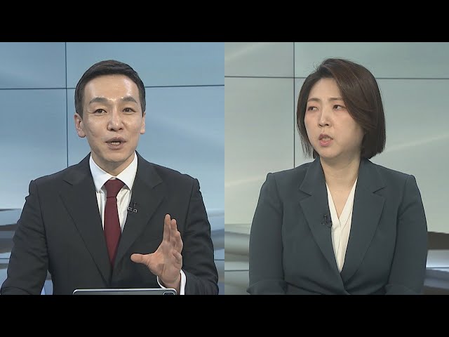 ⁣[일요와이드] 내일 윤대통령-이재명 첫 회담…어떤 의제 오를까 / 연합뉴스TV (YonhapnewsTV)