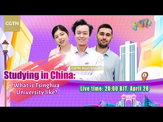 Watch: Studying in China – What is Tsinghua University like?