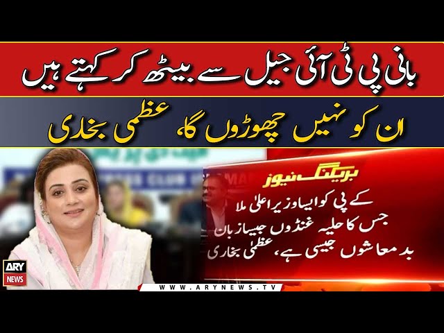 Azma Bukhari criticizes CM KPK