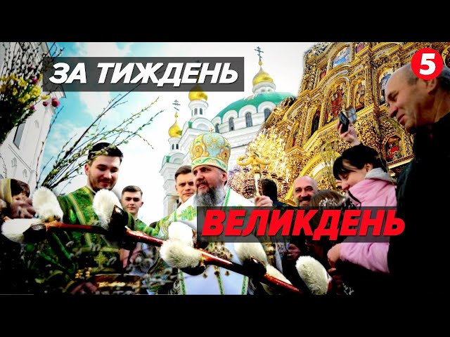 ⁣Не я б'ю – верба б'є! Православні святкують Вербну неділю! З якими думками та молитвами?
