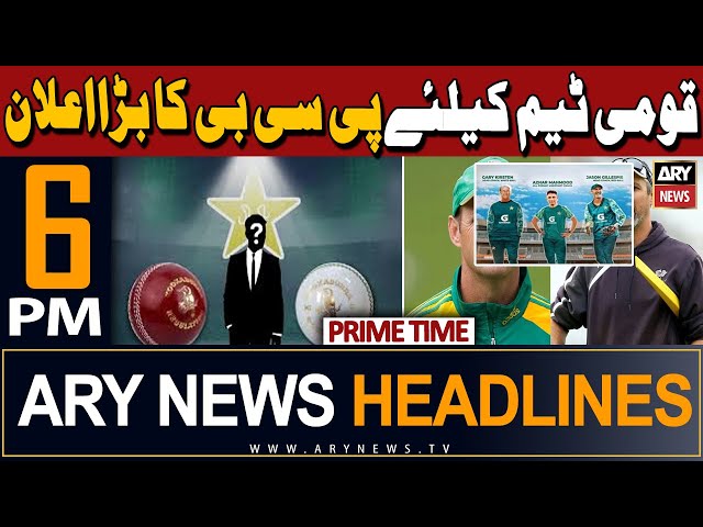 ARY News 6 PM Prime Time Headlines | 28th April 2024 | PCB's Big Announcement