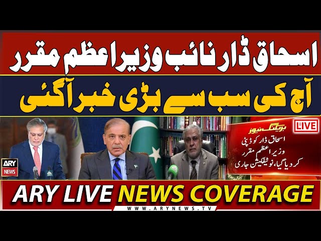 LIVE | Ishaq Dar appointed as Deputy Pime Minister of Pakistan | ARY News Live