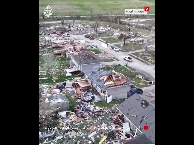 ⁣الأضرار التي خلفها الإعصار الذي ضرب مناطق وسط الولايات المتحدة