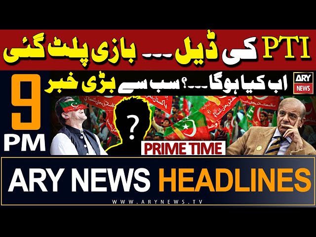 ⁣ARY News 9 PM Prime Time Headlines | 28th April 2024 | PTI Deal .... Big News