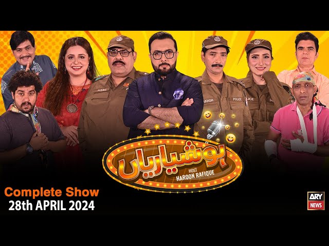 ⁣Hoshyarian | Haroon Rafiq | Saleem Albela | Agha Majid | Comedy Show | 28th April 2024