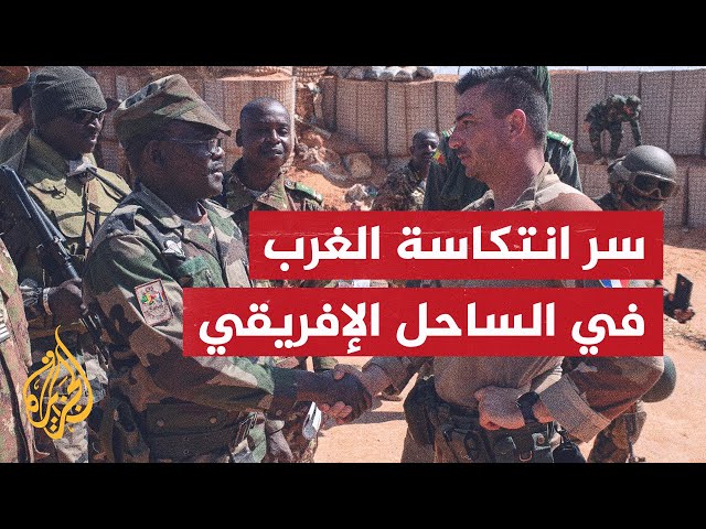 ⁣النيجر.. بين طرد الأمريكان والتحالف مع الروس والاتفاق مع إيران
