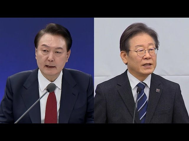 윤대통령-이재명 첫 영수회담…공통 화두는 '민생경제' / 연합뉴스TV (YonhapnewsTV)