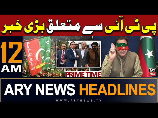 ⁣ARY News 12 AM Prime Time Headlines | 29th April 2024 | Big News Regarding PTI