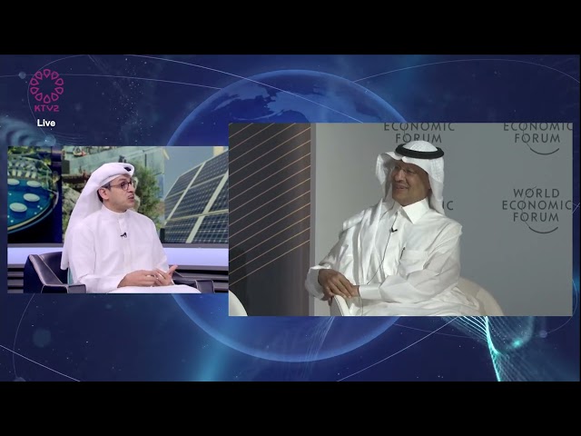 ⁣H.H. Amir Visit to KSA for WEF 2024