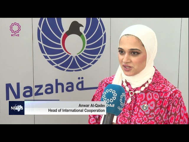 ⁣Nazaha launches "women Against Corruption" Forum