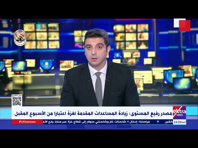 موجز أخبار الـ 2 صباحا مع عمرو شهاب