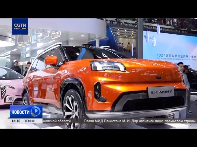 ⁣Новые модели китайских электрокаров в центре внимания Пекинского автосалона-2024
