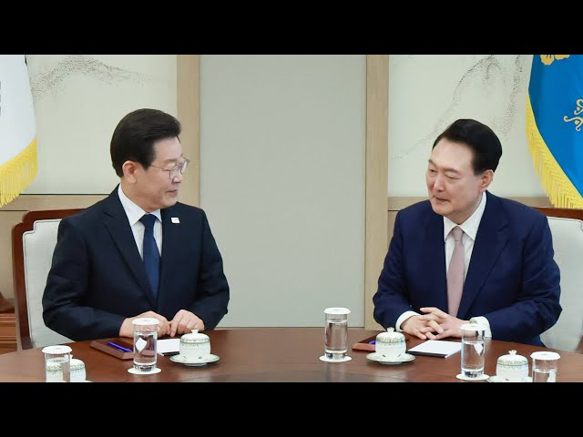 [속보] 윤대통령-이재명 대표 첫 영수회담 종료 / 연합뉴스TV (YonhapnewsTV)