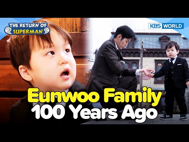 ⁣Eunwoo Travels Back in Time⌚ [The Return of Superman:Ep.522-2] | KBS WORLD TV 240428